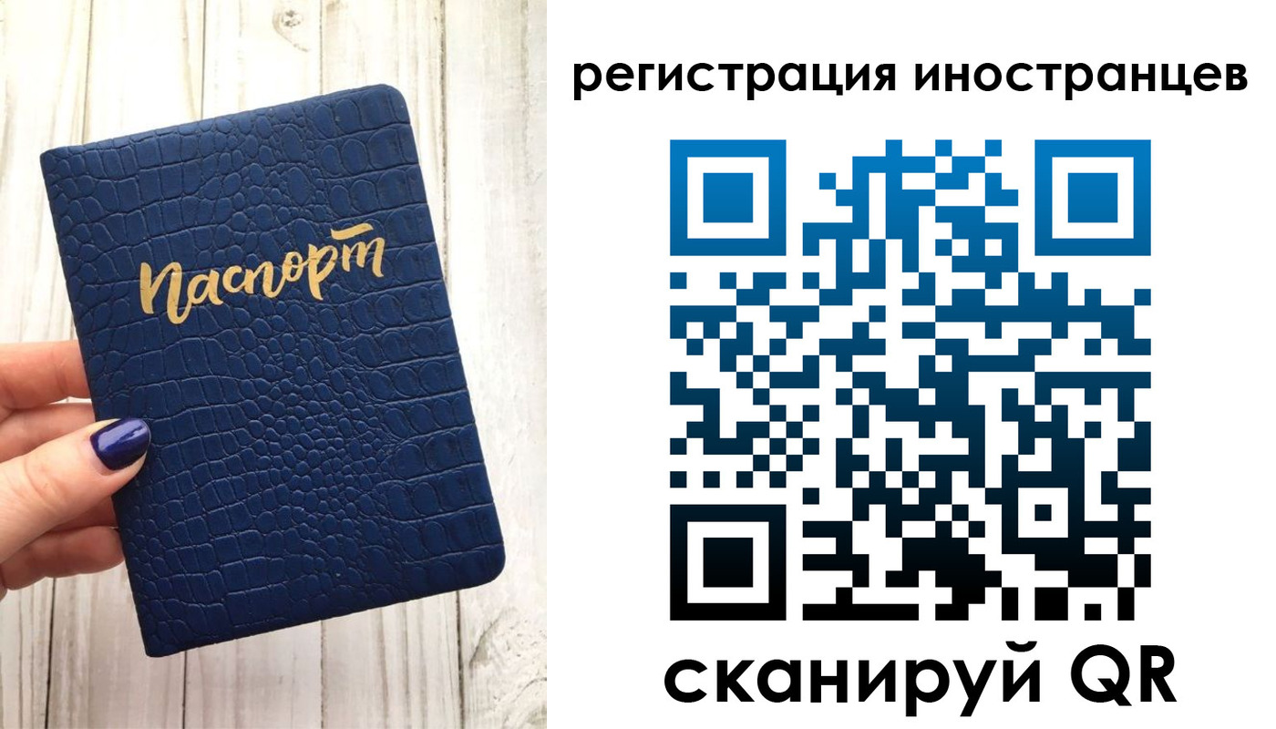 прописка ребенка в Лукоянове